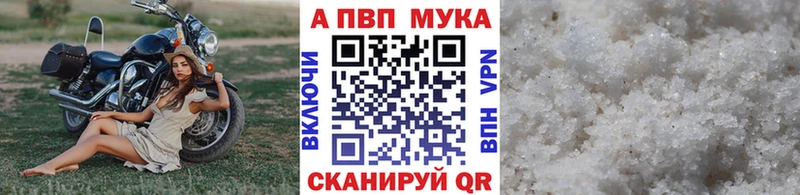 APVP СК  Новомичуринск 