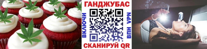Cannafood конопля Новомичуринск