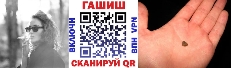 kraken рабочий сайт Новомичуринск ГАШИШ hashish