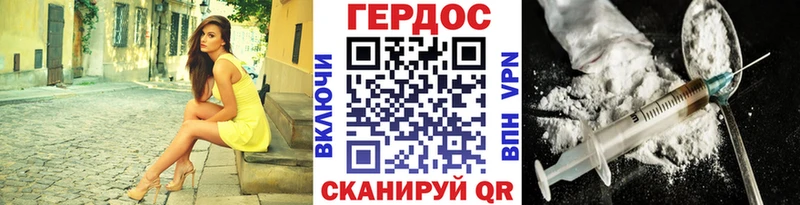 хочу   Новомичуринск  гидра ссылки  Героин VHQ 