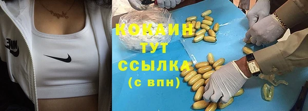 кокаин Алексеевка