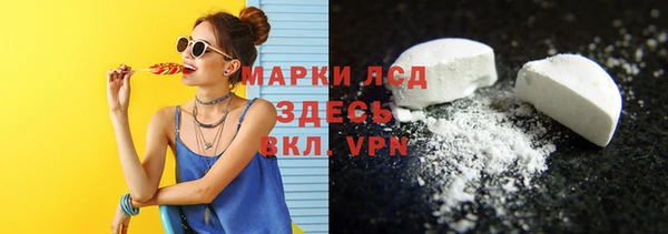 метамфетамин Абдулино