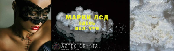 соль ск Алзамай