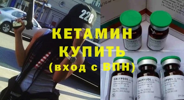 MESCALINE Абинск