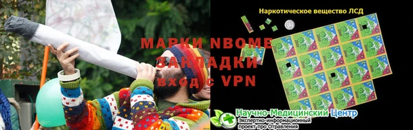 кокаин Алексеевка