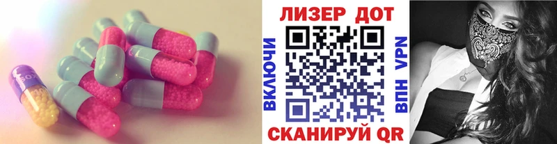 LSD-25 экстази ecstasy  где можно купить наркотик  OMG ONION  Новомичуринск 