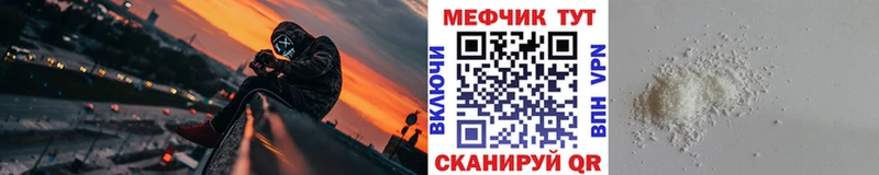Мефедрон мука  KRAKEN онион  Новомичуринск 