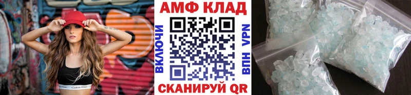 купить наркоту Новомичуринск Метамфетамин Декстрометамфетамин 99.9%