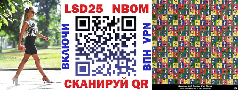 дарк нет официальный сайт  KRAKEN как зайти  Новомичуринск  Марки N-bome 1500мкг 