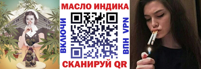 ТГК концентрат Новомичуринск